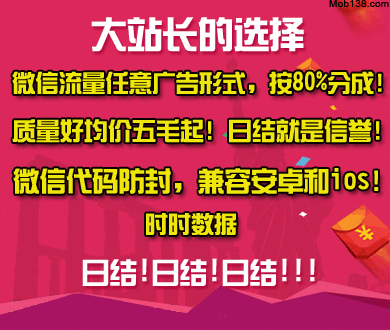CNN报道中国博主嘲讽美国信用